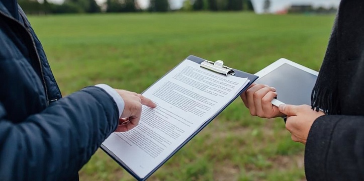 Документ на право собственности земельным участком