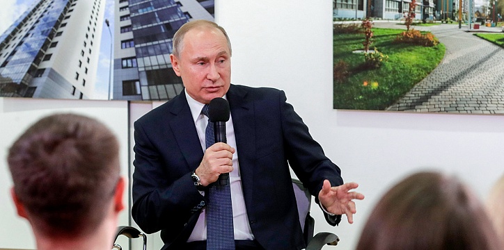 Владимир Путин поддержал продление субсидированного ипотечного займа до июля 2021