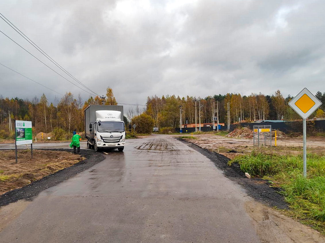 Фото Богородск Форест Фото Богородск Форест