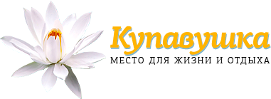 Логотип Купавушка-2