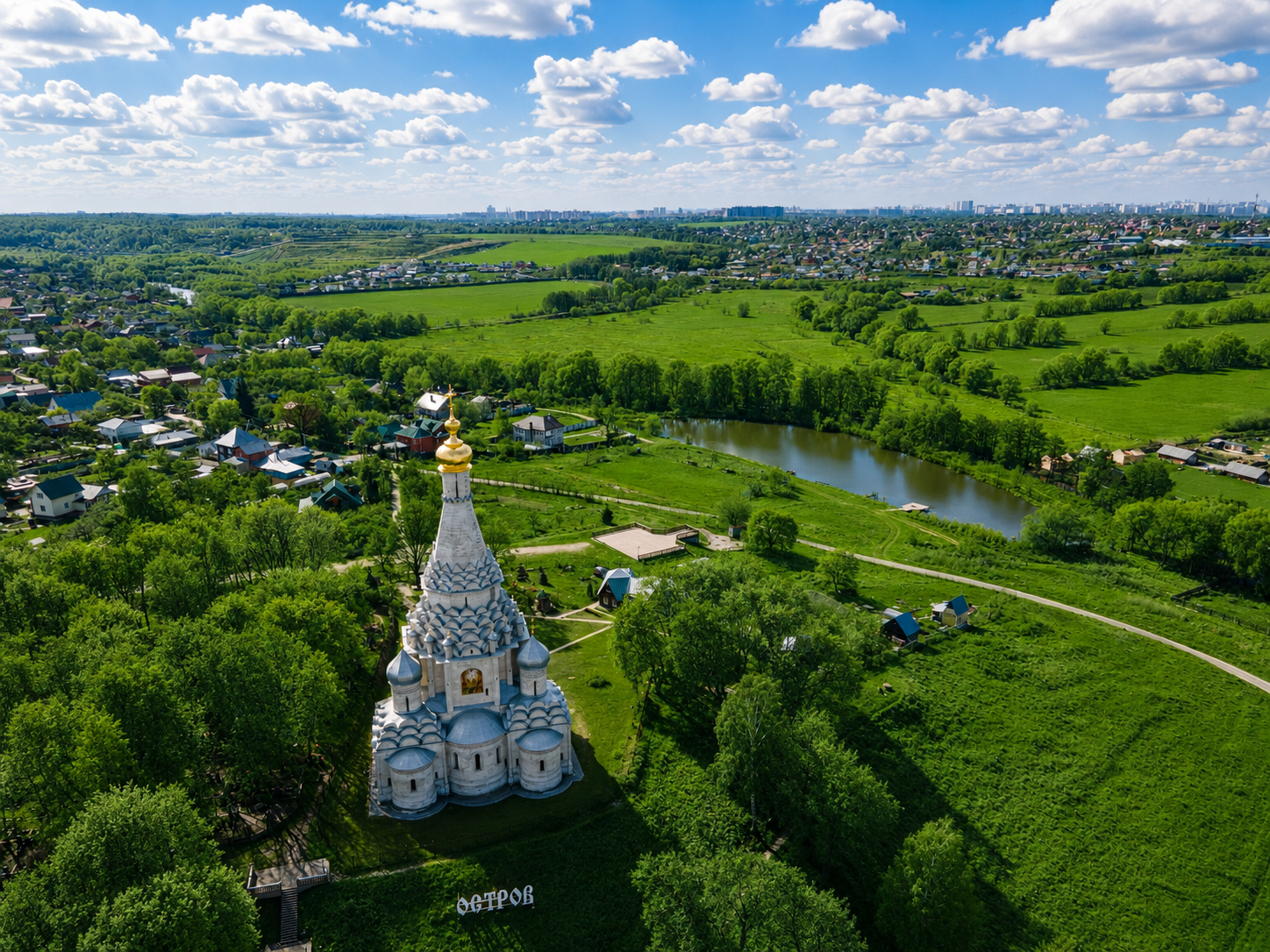 Фото Остров Лайф