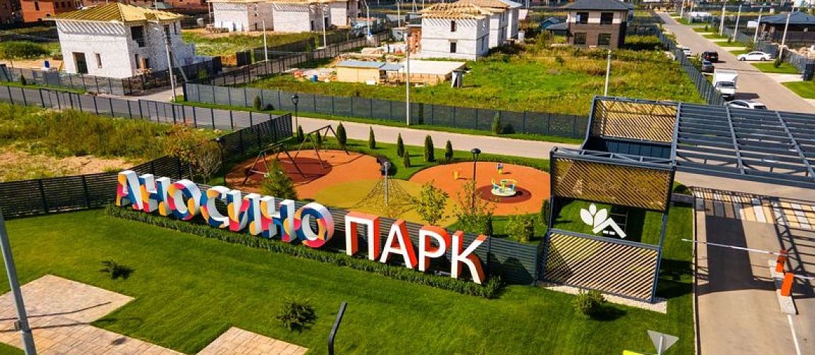 Новые форматы жилой недвижимости: концепции Co-Living и Co-Working