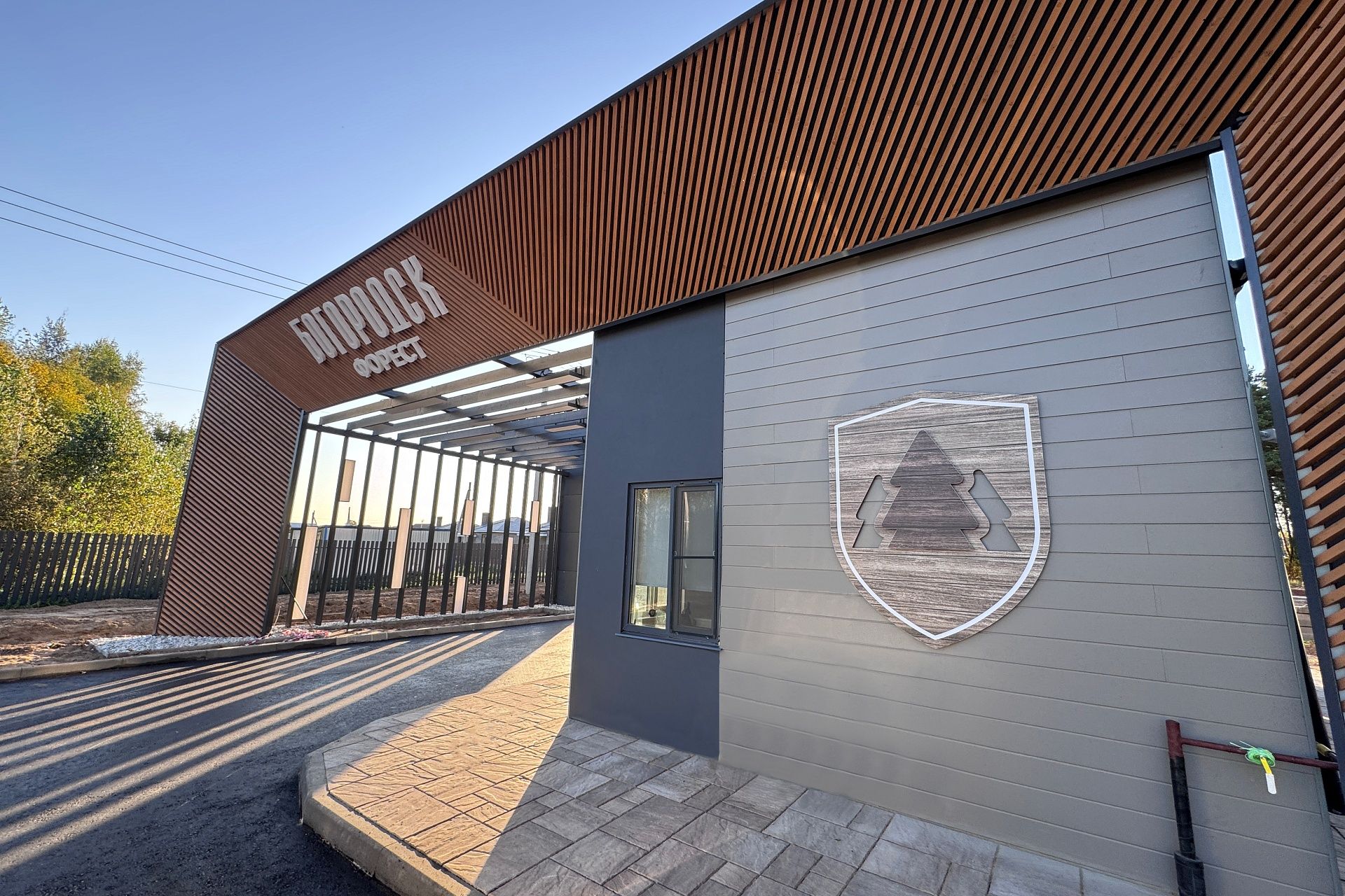 Фото Богородск Форест Фото Богородск Форест