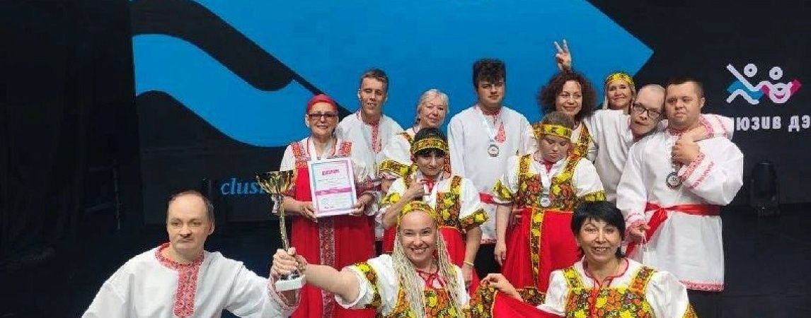 “Море возможностей”: инклюзивный танец объединяет сердца в Сочи