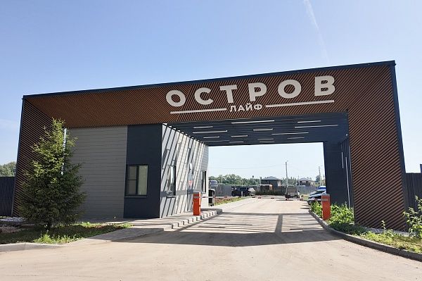 Коттеджный посёлок «Остров Лайф»