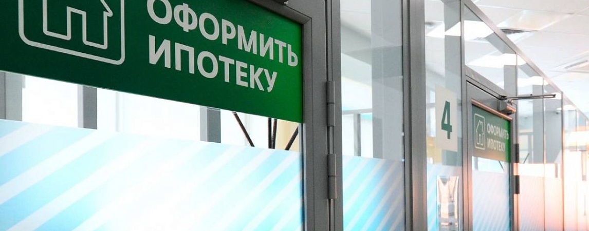 Ипотечные долги в России выросли на 27.5%