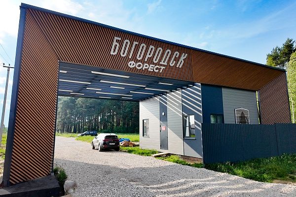 Коттеджный посёлок «Богородск Форест»