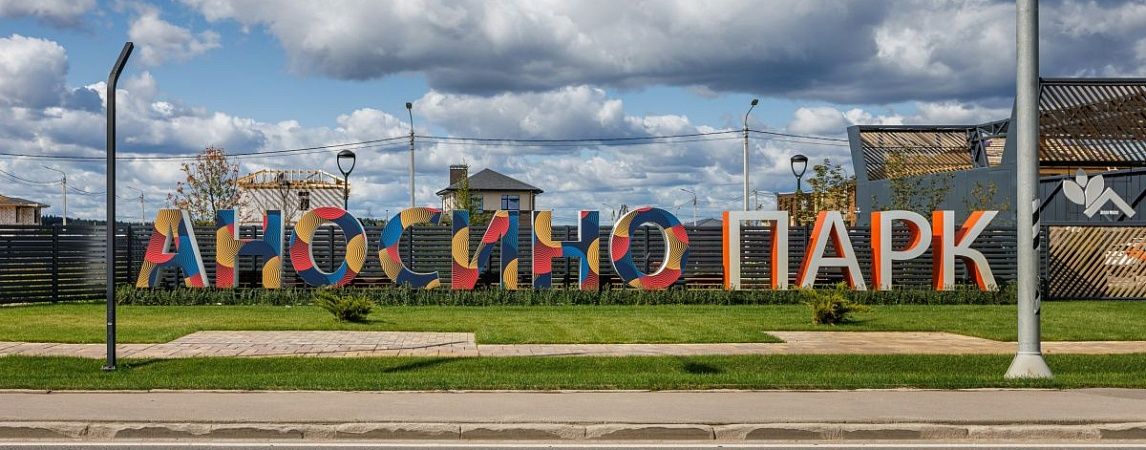 Главные изменения в налогах и законах о недвижимости на начало 2023 года
