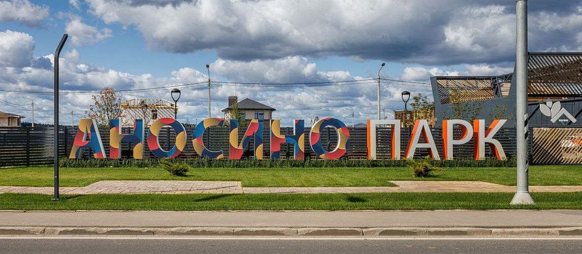 Главные изменения в налогах и законах о недвижимости на начало 2023 года