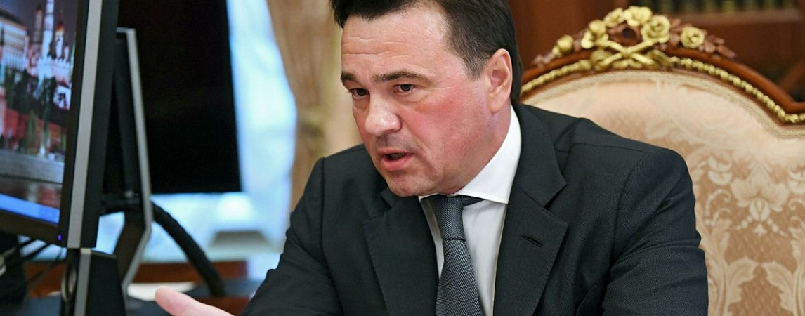 Глава региона Московский области дал обещание выдать ключи порядка 20.000 обманутым дольщикам региона в 2021 году