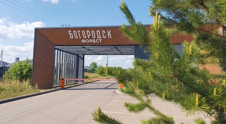 Въездная группа