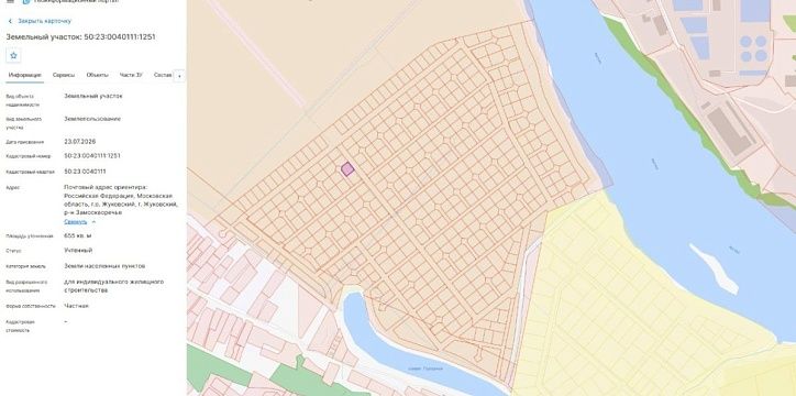 Все участки «Жуковский Лайф» поставлены на кадастровый учет