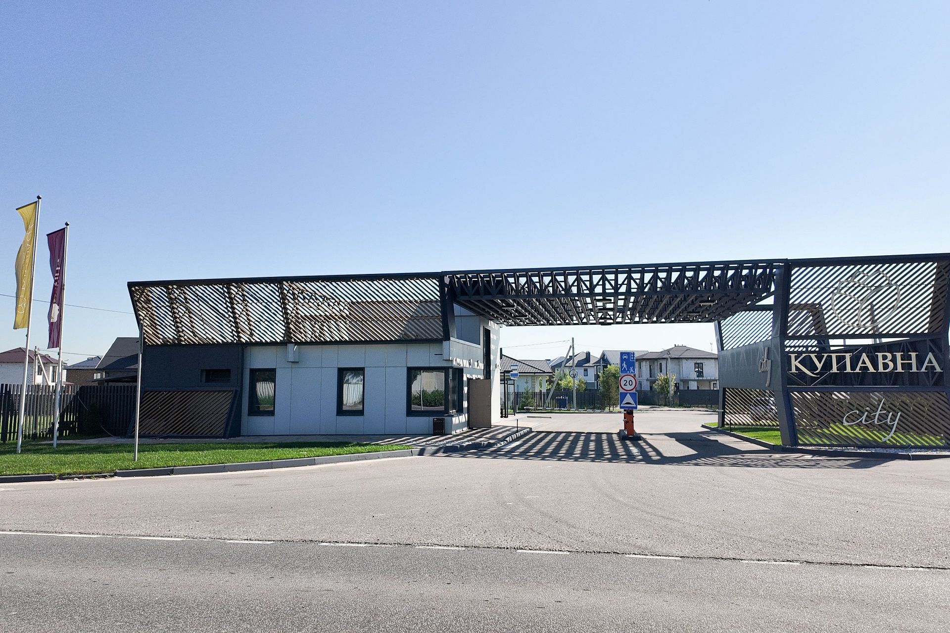 Фото Купавна Сити Фото Купавна Сити