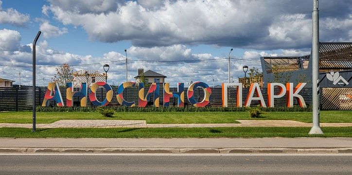 Главные изменения в налогах и законах о недвижимости на начало 2023 года