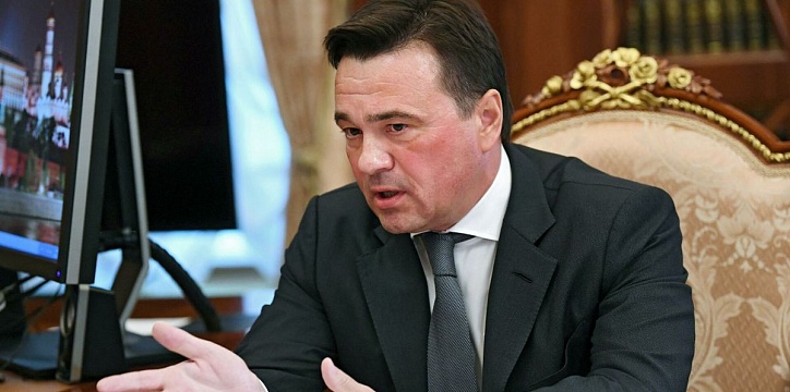 Глава региона Московский области дал обещание выдать ключи порядка 20.000 обманутым дольщикам региона в 2021 году