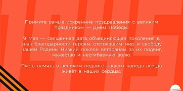 С Днем Победы!!!