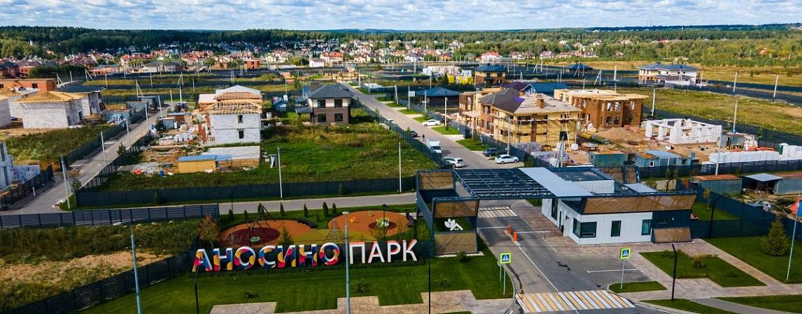 Цифровизация рынка недвижимости: преимущества и риски