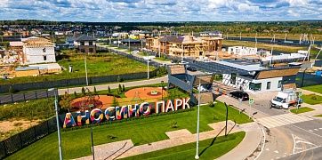 Аносино и Истринский район: Ваш уютный уголок для загородной жизни