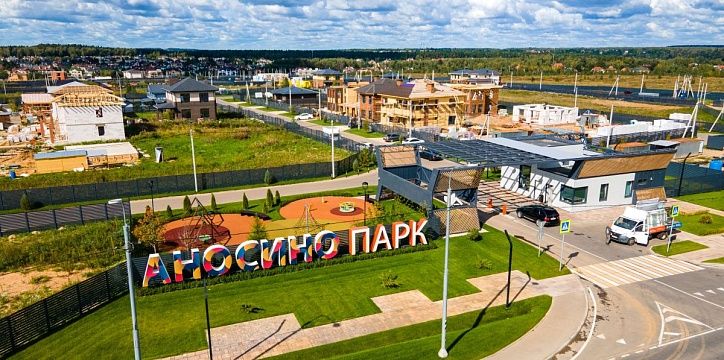 Аносино и Истринский район: Ваш уютный уголок для загородной жизни