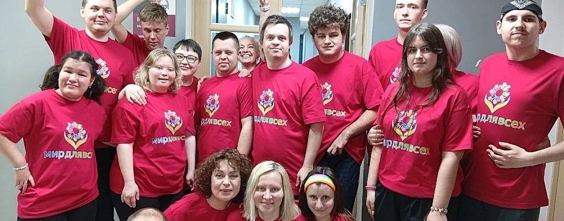 Сила искусства: коллектив “Мир для всех” выступил на фестивале “Мы все можем”