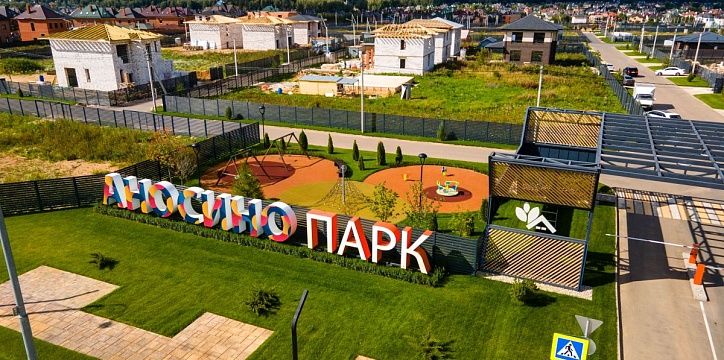 Как купить загородный дом