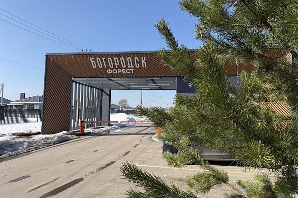 Коттеджный посёлок «Богородск Форест»