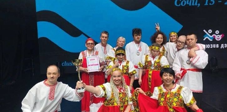 “Море возможностей”: инклюзивный танец объединяет сердца в Сочи