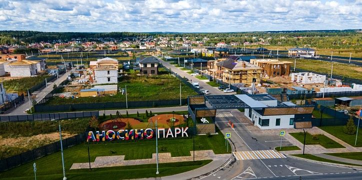 Цифровизация рынка недвижимости: преимущества и риски