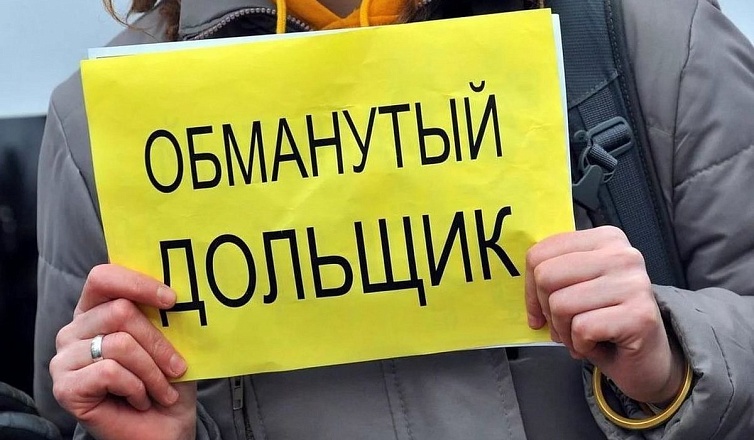 Ещё 600 обманутых дольщиков получили компенсации в Московской области