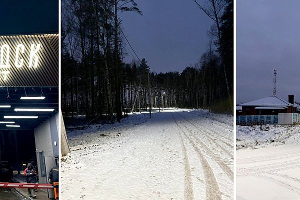 Коттеджный посёлок «Богородск Форест»