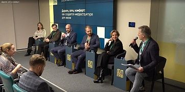 Астерра рассказала о развитии инфраструктуры индивидуального жилого сектора