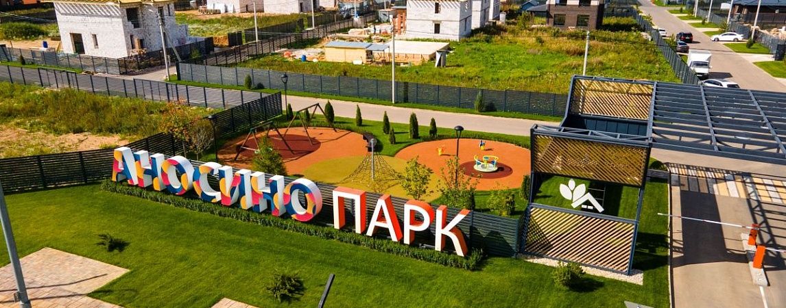 Как купить загородный дом