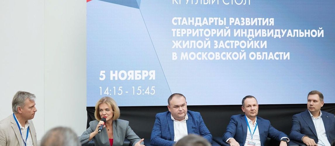Астерра поддержала архитектурный фестиваль “Зодчество”