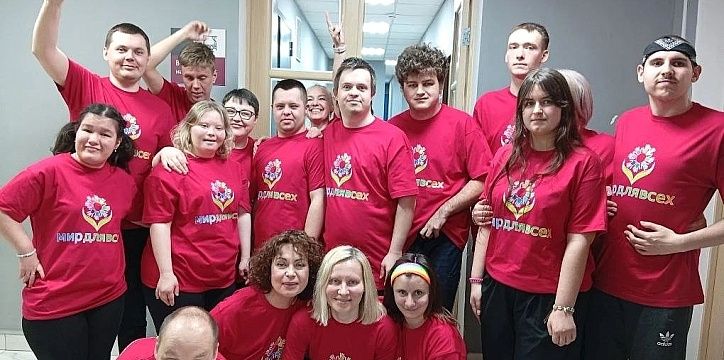 Сила искусства: коллектив “Мир для всех” выступил на фестивале “Мы все можем”