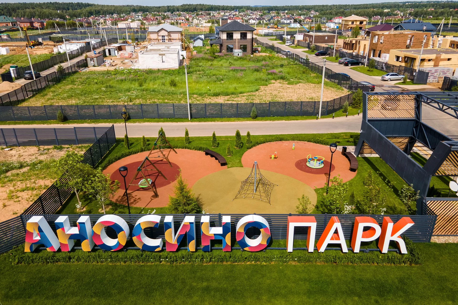 Фото проекта | «Аносино Парк»